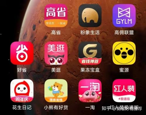 一、淘宝店铺如何加入一淘？