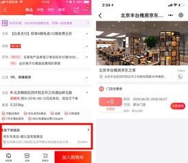 二、注册账号与登录