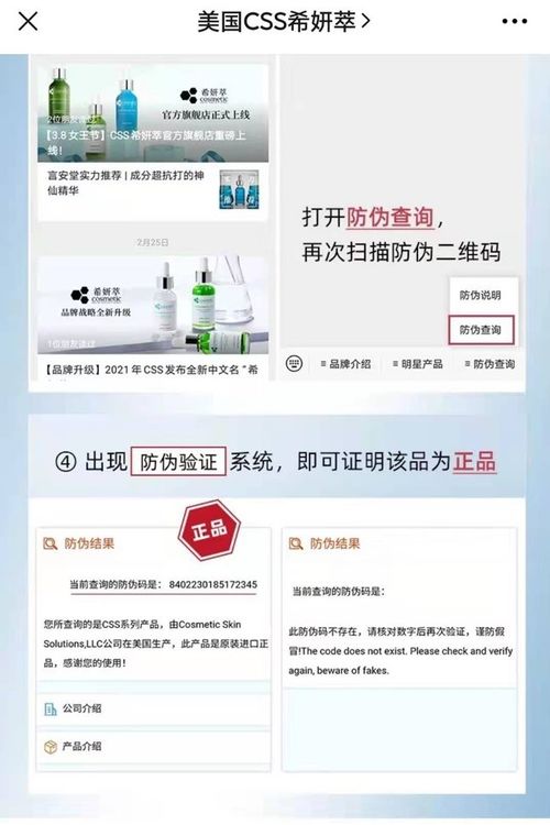 2. 保税仓备案