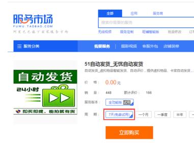 订单处理与发货速度：提升顾客满意度的关键