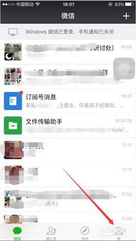 三、 京东购买手机技巧