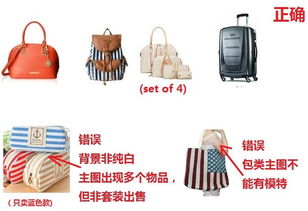 商品图片的主辅图规范：细节与补充的完美结合