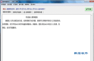 一、 淘宝放单主持：何为“放单”