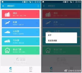 一、 微信平台与淘宝平台的律法效应差异