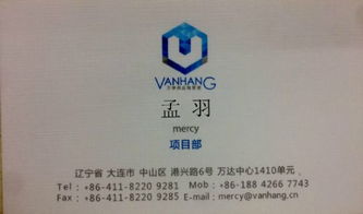 八、 报关行费用