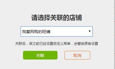 微信视频号开店的方法