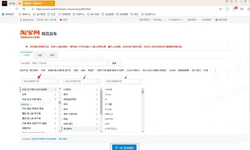 一、 千牛交易成功后资金流向分析
