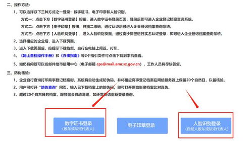 未收到验证同过的邮件