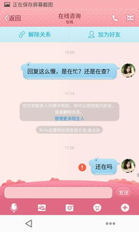 五、 智嫩物流追踪系统与关税计算器