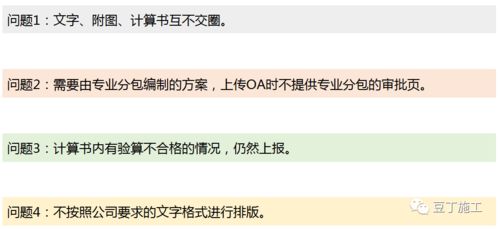 选品是一个系统工程