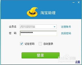 1. 利用其他平台的物流单号