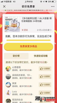 拼多多静态创意推广解析