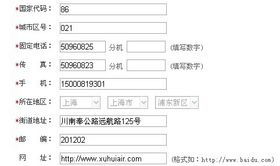 二、 专业数据库查询