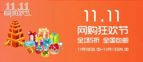 淘宝推广员：一个充满机遇与挑战的职业