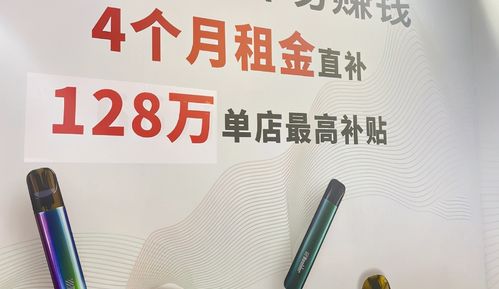 二、 支持0元开店的电商平台