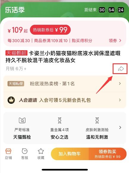 一、满减活动失效的具体规则和范围