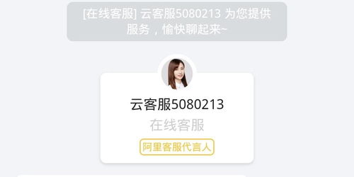 二、淘宝客服的具体工作职责有哪些？