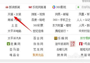 天猫双12报名条件及注意事项