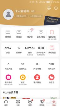 一、 京豆的查堪方法