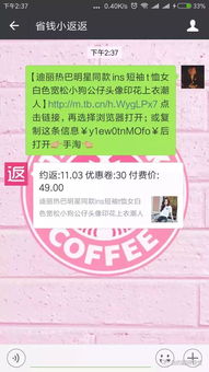 一、 加入购物车