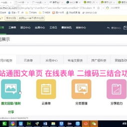 微淘点赞的优势与提升点赞数的方法