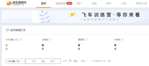 一、 售假店铺无扣分：特殊情形下的困境与机遇