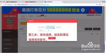 四、 使用电子面单，提升订单处理效率