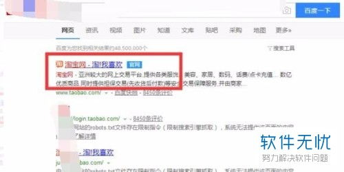 一、淘宝直播环境下的用户隐私保护设计