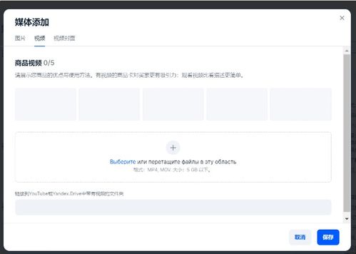 三、发布产品要求