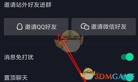 一、 不必要的社交关系管理：揭秘查堪抖音群组的便捷之道