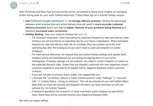 自动化订单处理