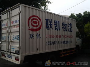 三、 市场上常见的整车运输服务商