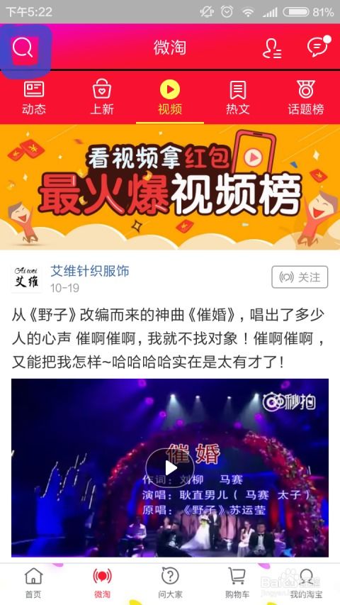 2. 提高搜索排名