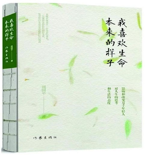 《反脆弱》与投资哲学